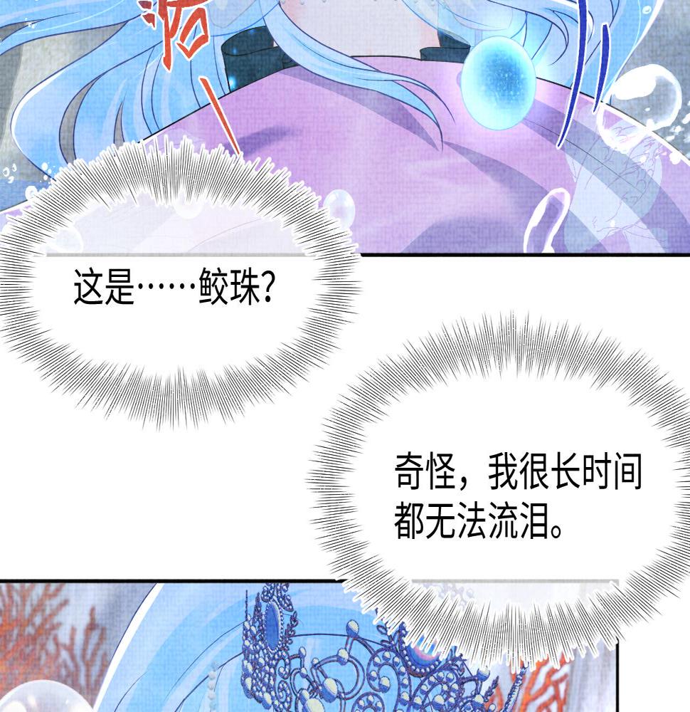第160话 父母的误会解除46