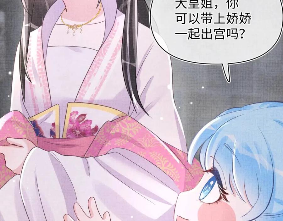 第39话 腹黑哥哥上线116