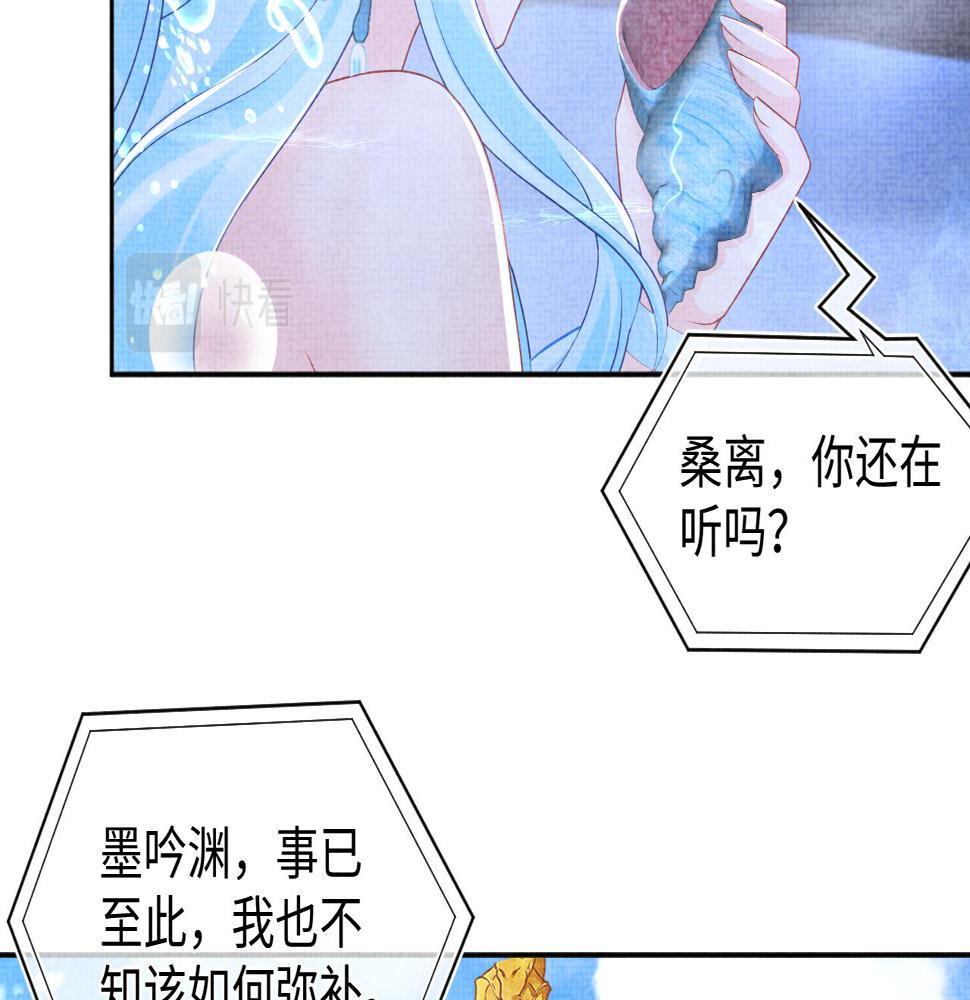 第160话 父母的误会解除50