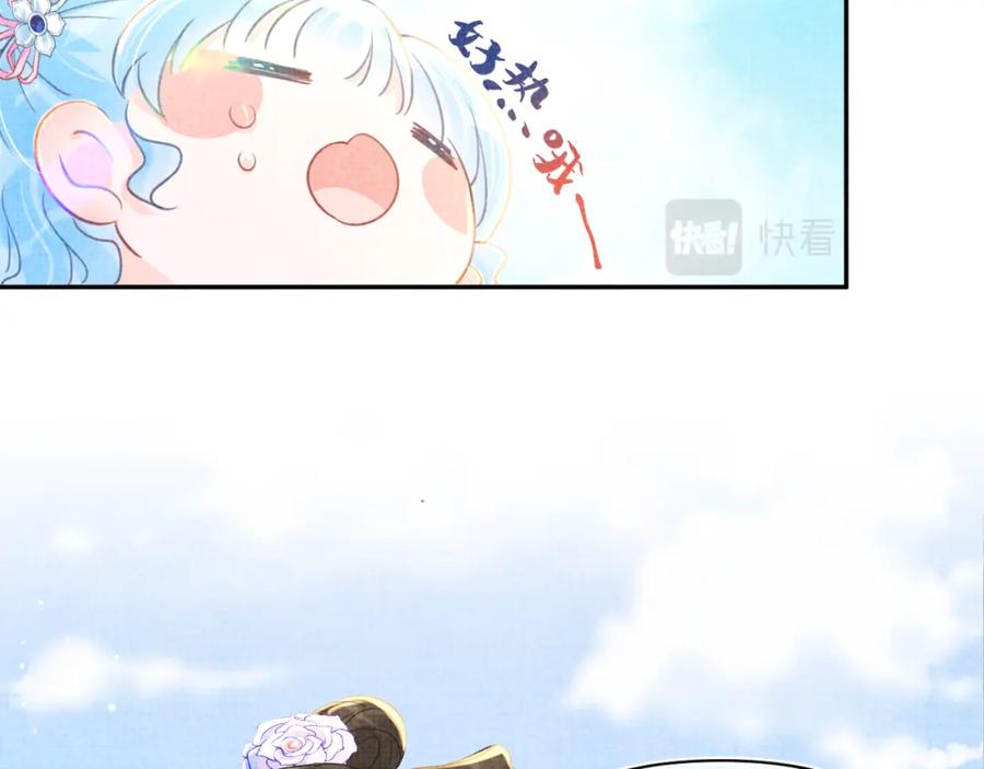 第9话 嬷嬷的魔鬼训练70