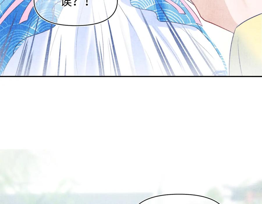 第6话 误会解除！6