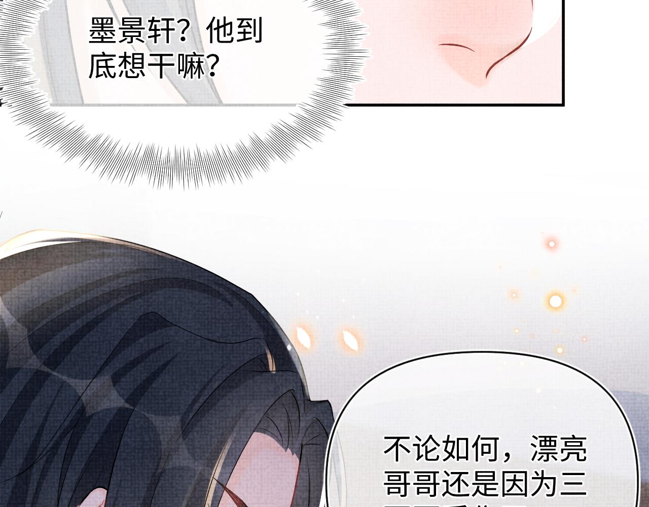第79话 你没事就好72