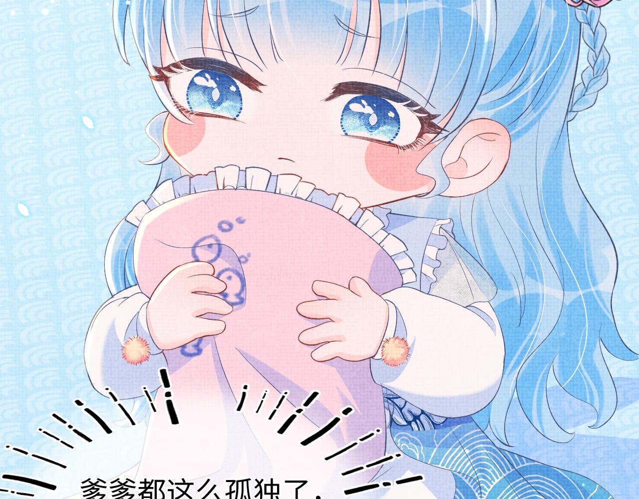 第18话 娇娇来疼你！45