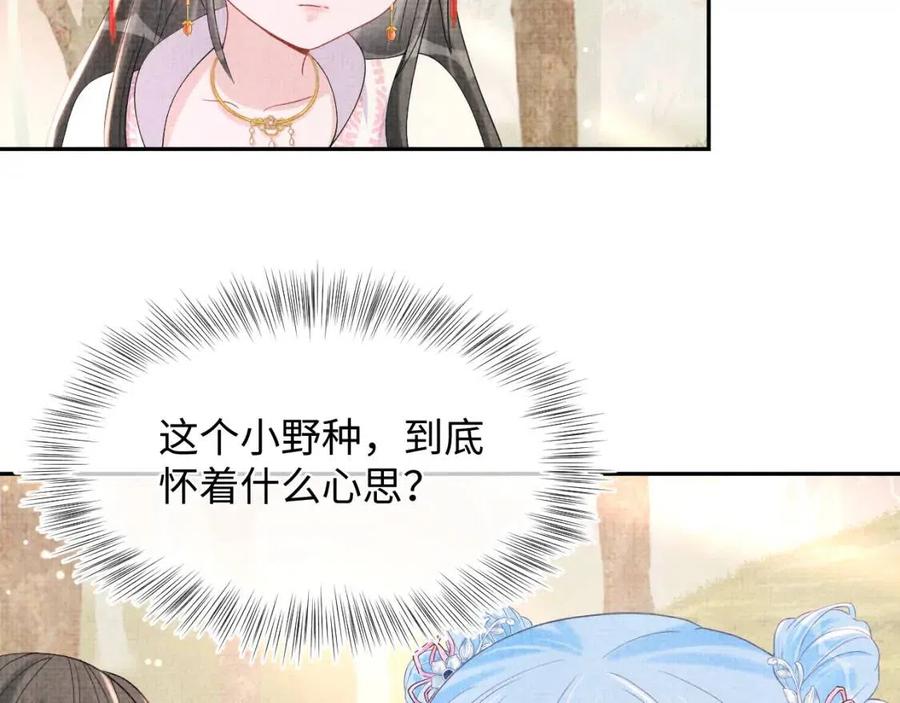 第29话 姐妹真情流露21