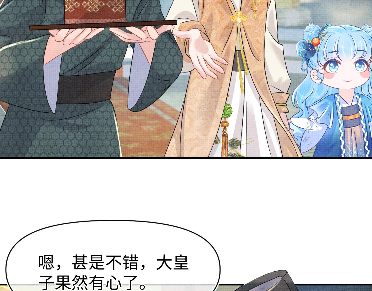 第124话 为皇祖母贺寿40