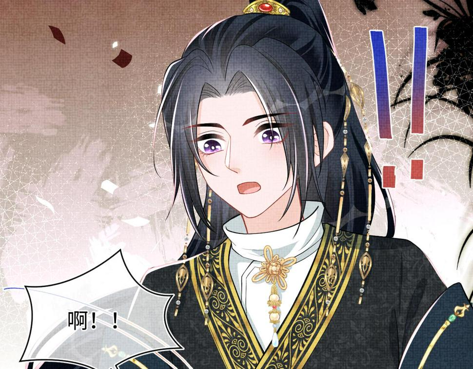 第164话 鲛人女皇终于登场58