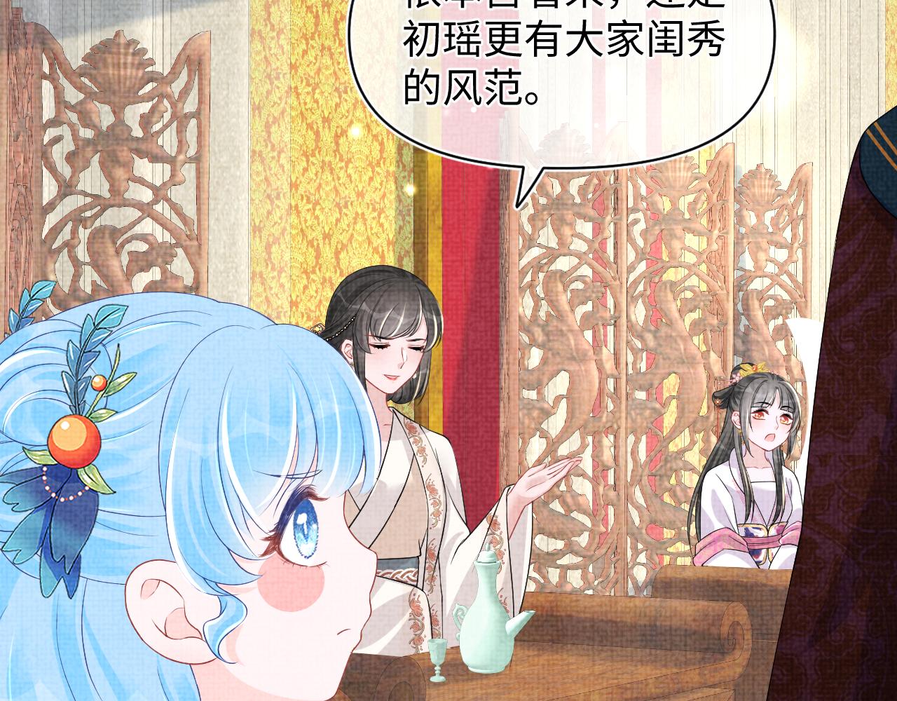 第1134话 神秘来客51