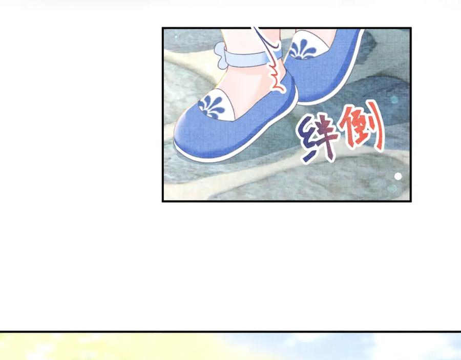 第8话 暴君也会心软？100