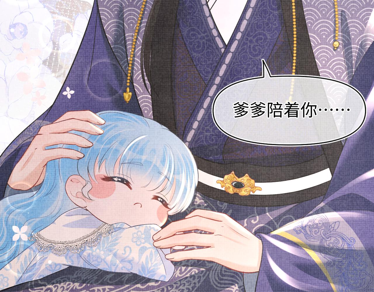 第24话 爹爹陪着你83