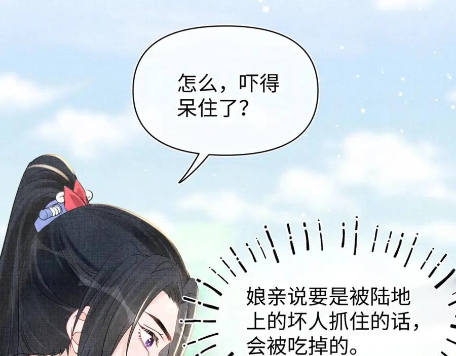 第26话 盛大的认亲宴会9