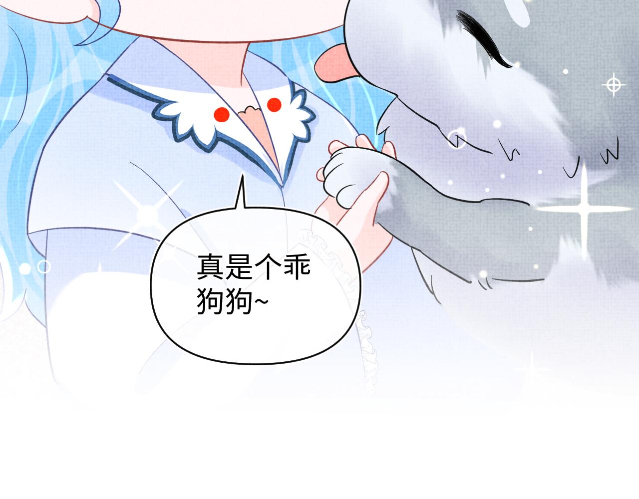 第61话 娇娇的睡前故事53