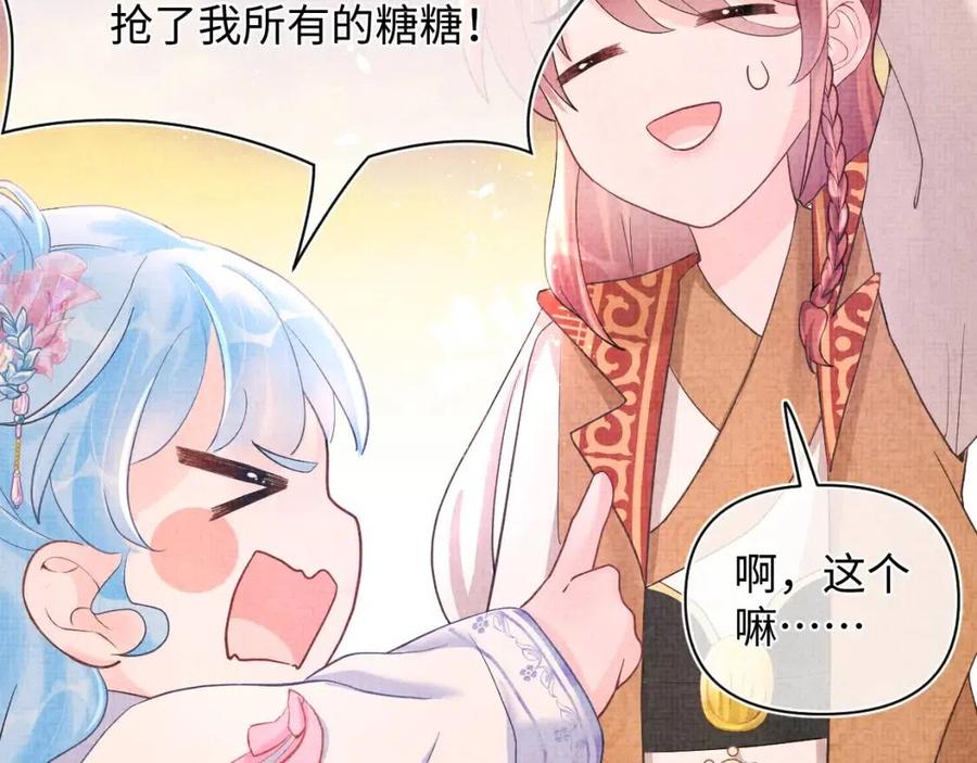 第39话 腹黑哥哥上线10