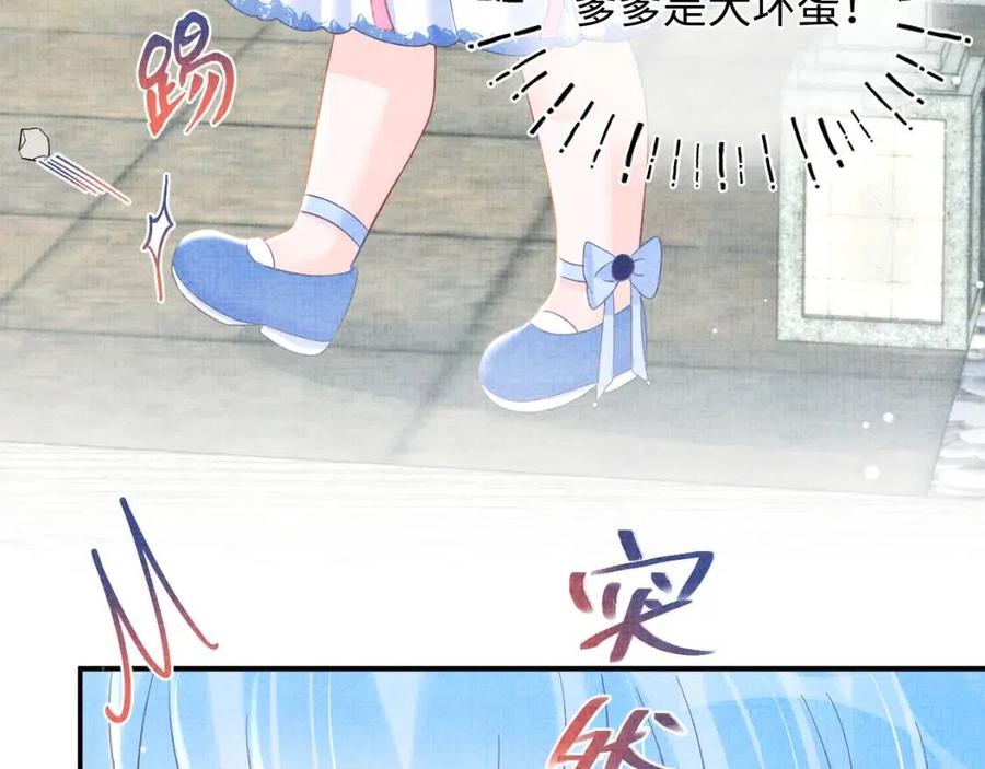 第31话 娇娇才不想上学！58