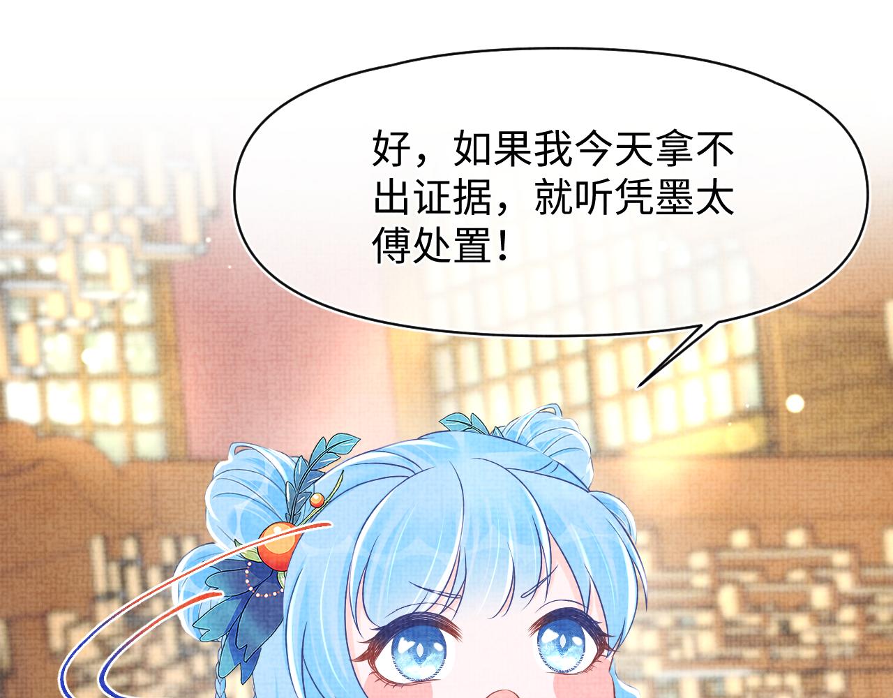 第122话 被针对了65