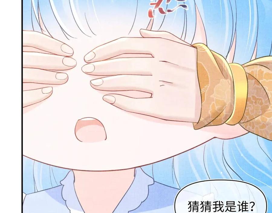 第31话 娇娇才不想上学！59