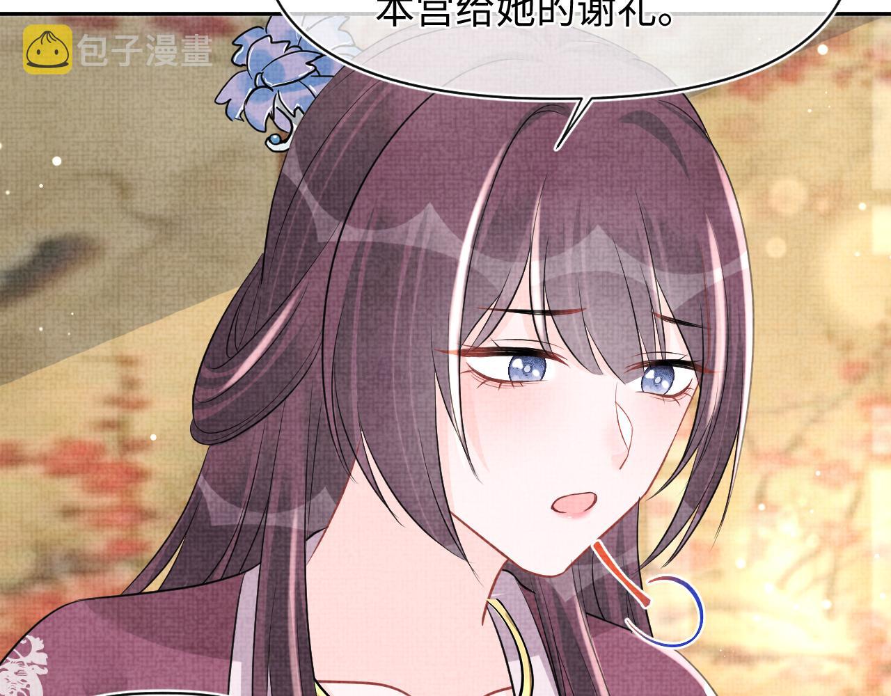 第114话老父亲吃醋ing94