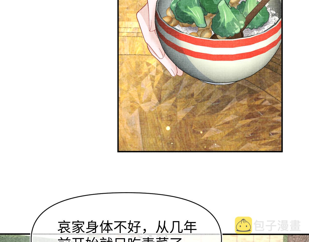 第126话 尝试皇祖母相处66