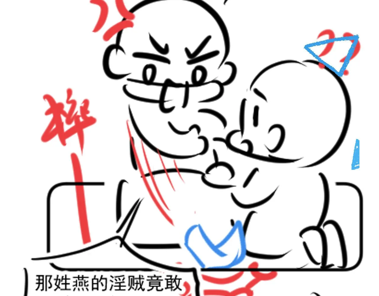 第174话 以牙还牙112