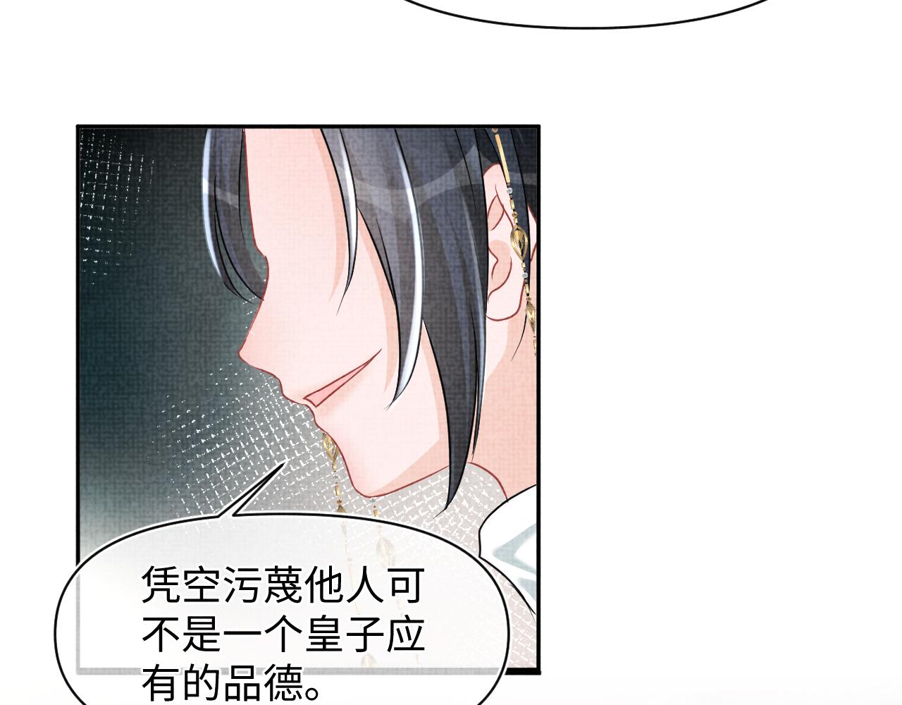 第116话考试前的抱佛脚79