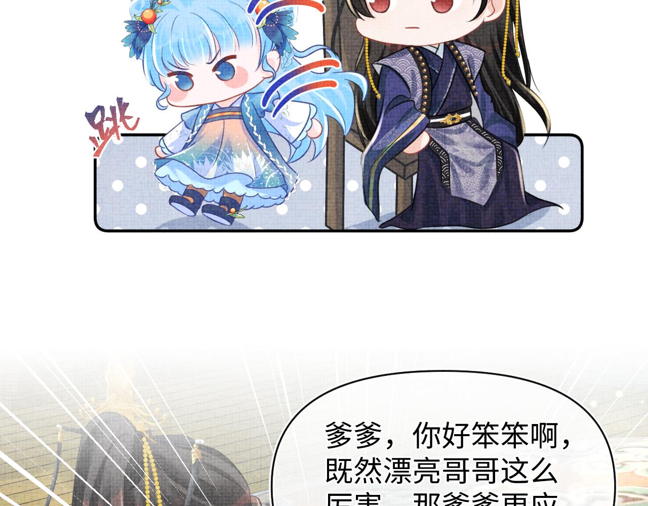 第130话 不想你离开50