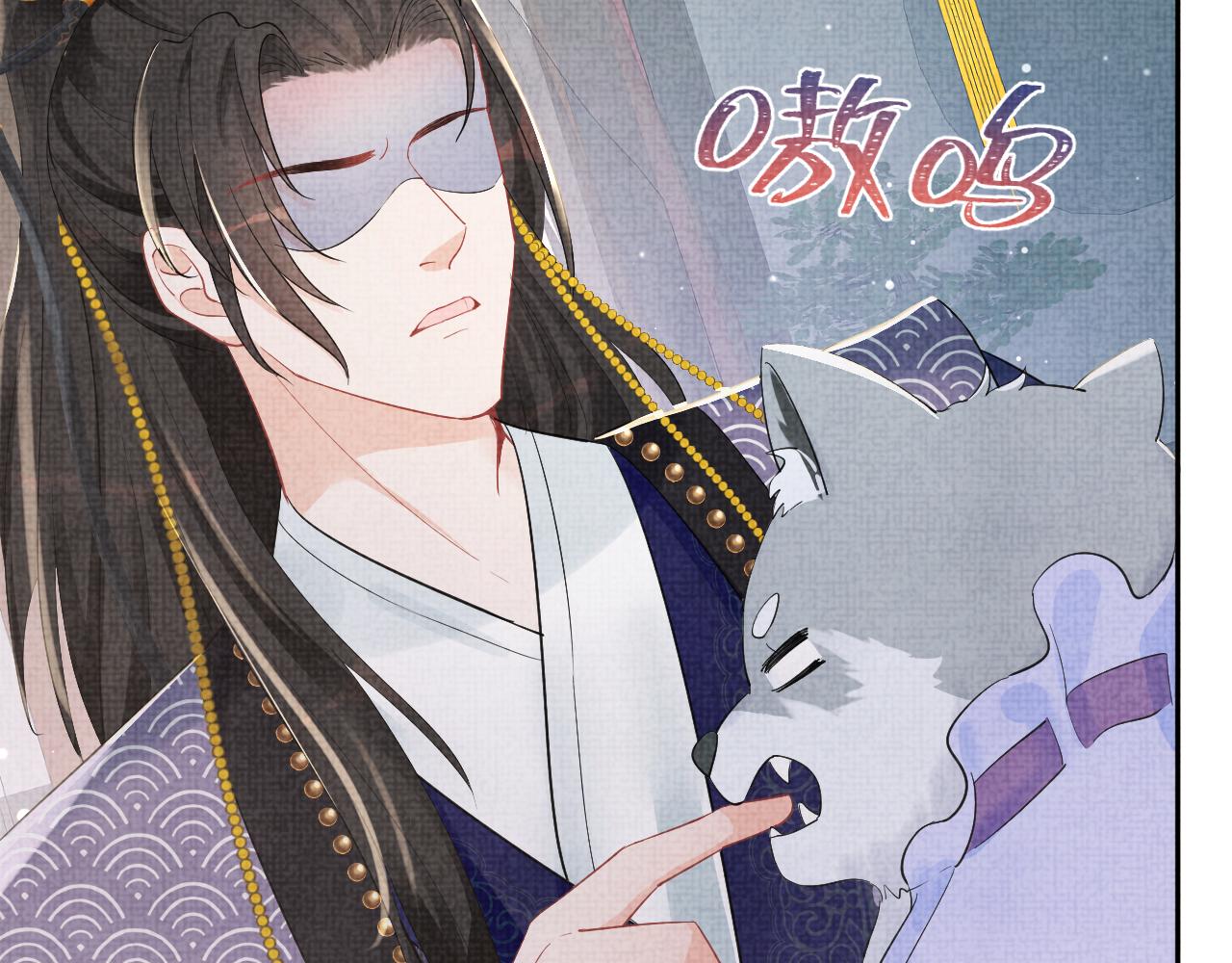 第95话 三皇子被罚49