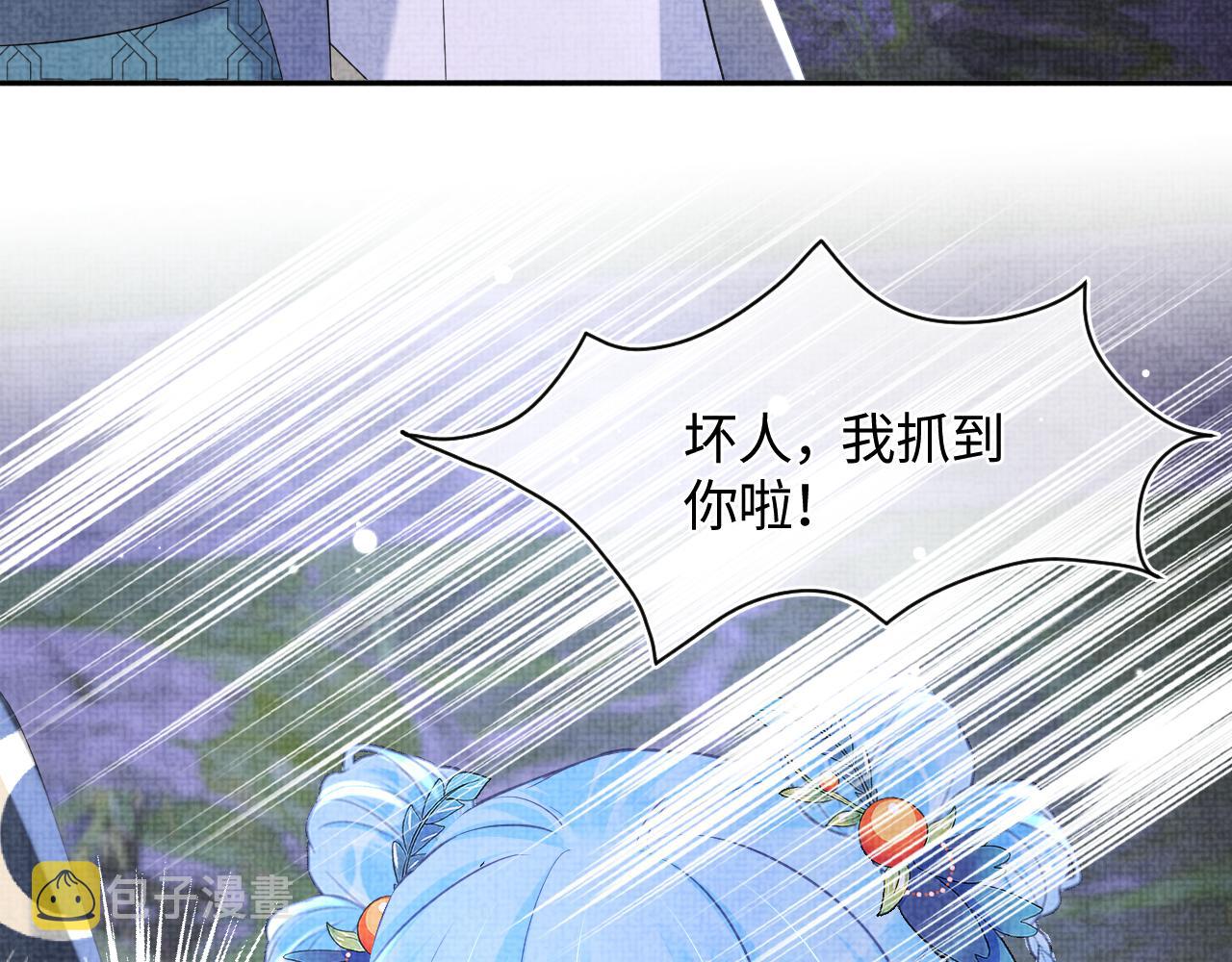 第109话五皇子登场21