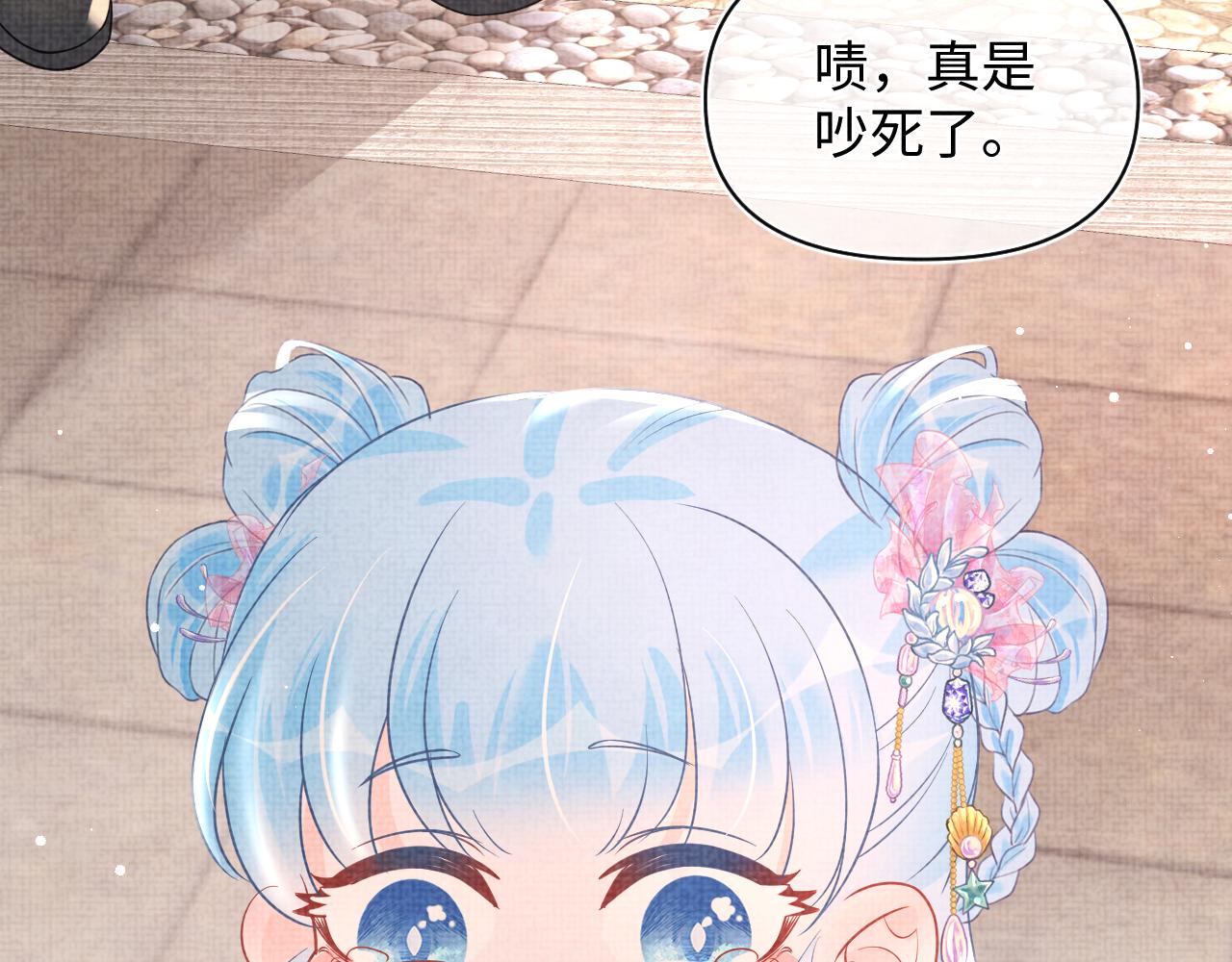 第46话 娇娇被欺负95