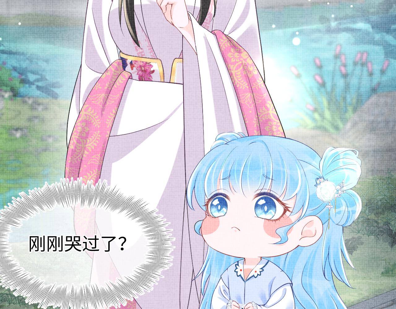 第86话 三皇子的隐情51