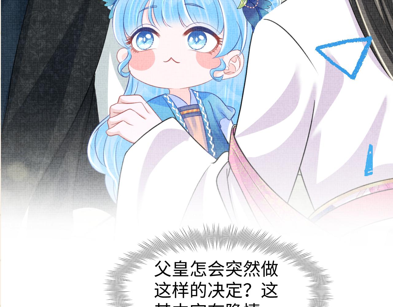 第132话 娇娇军营救漂亮哥哥111