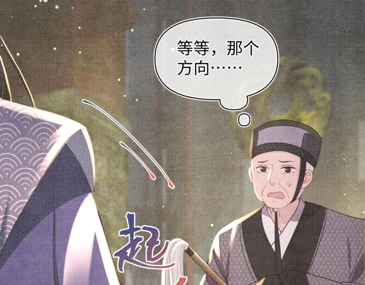 第15话 偏心老爹的双标现场75