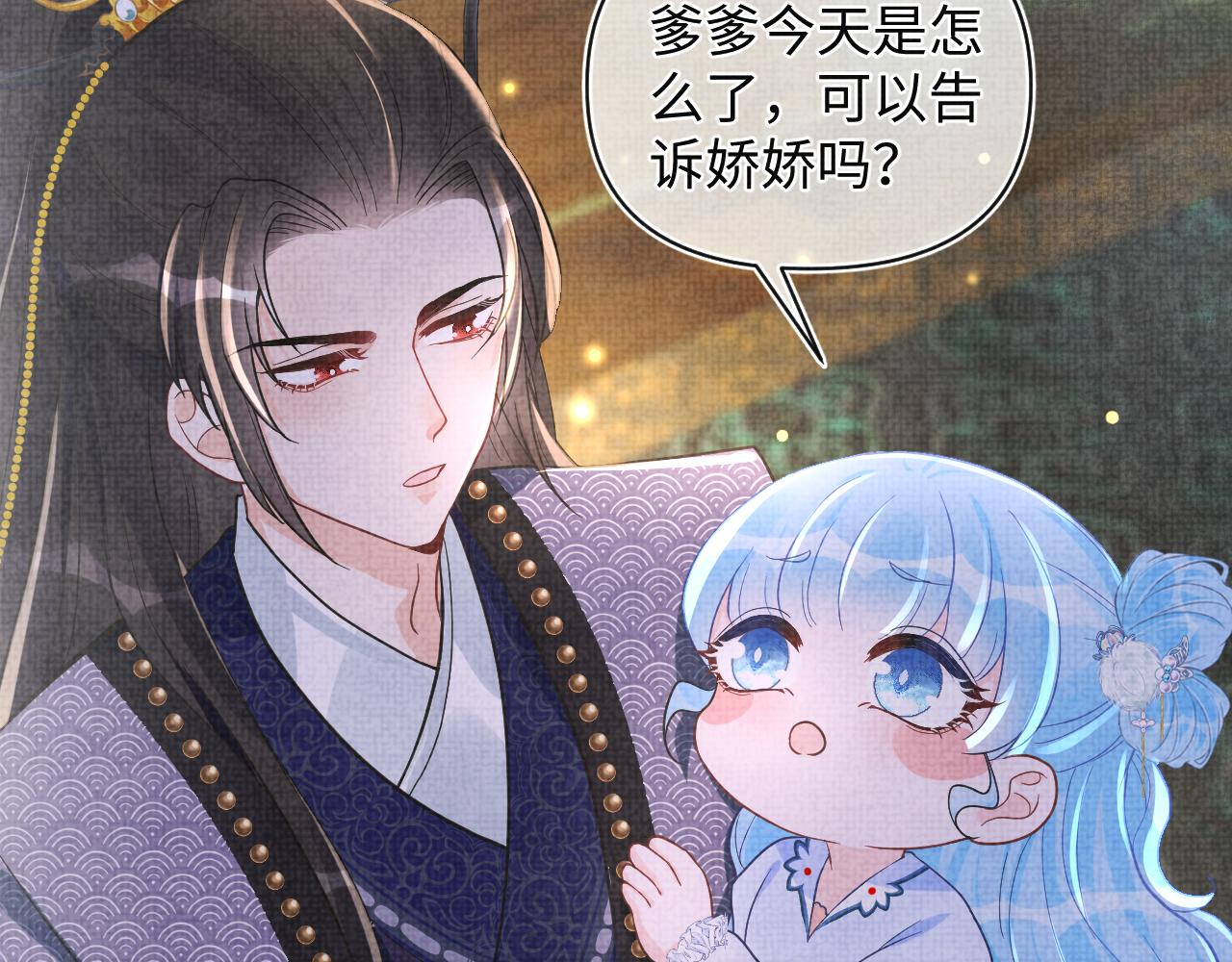 第71话 父女温馨时刻41