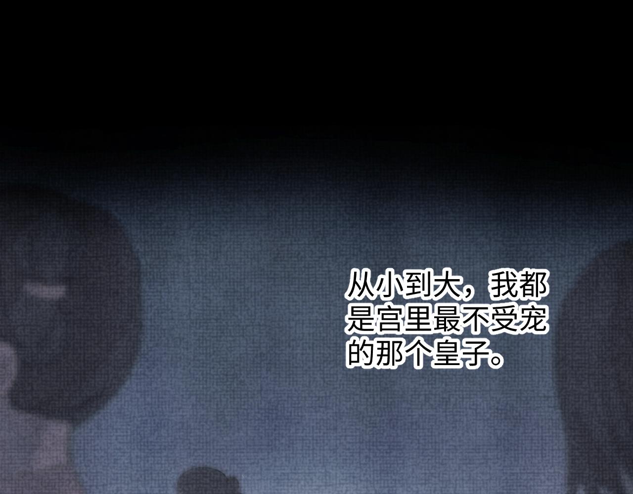 第57话 暖心的抱抱4