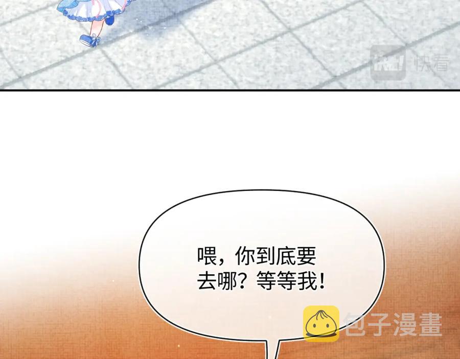 第7话 再遇危机26