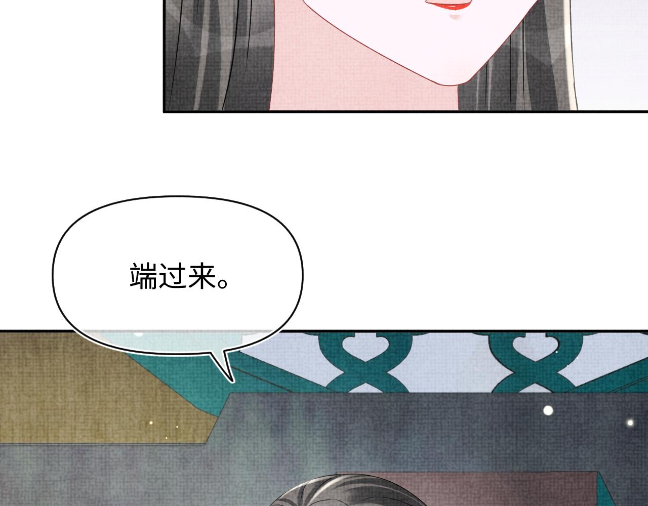第106话被妹妹讨厌肿么办66