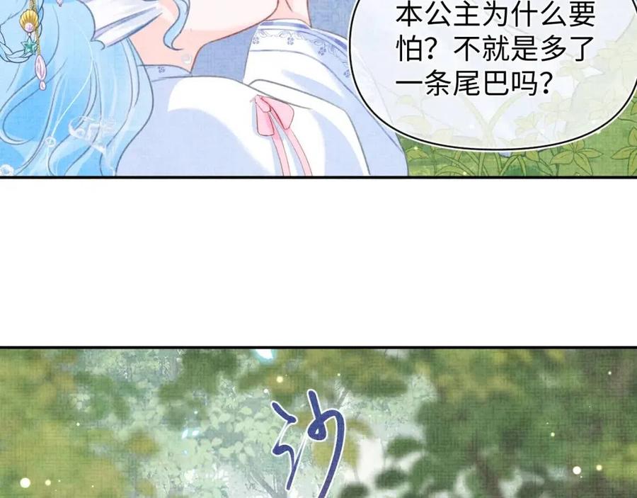 第43话 终于得救了！12