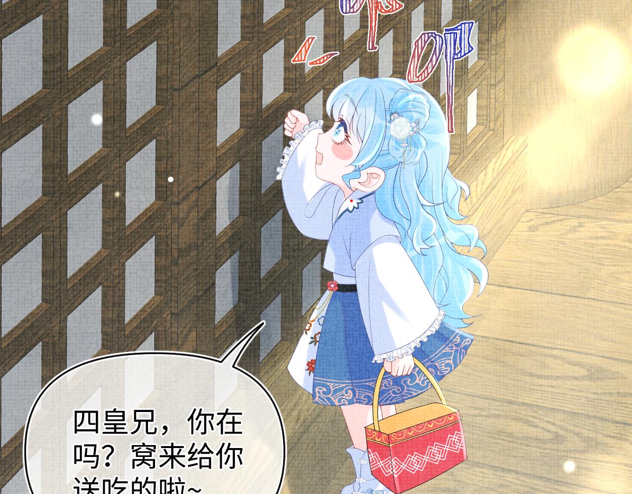 第66话 情感小助手上线57