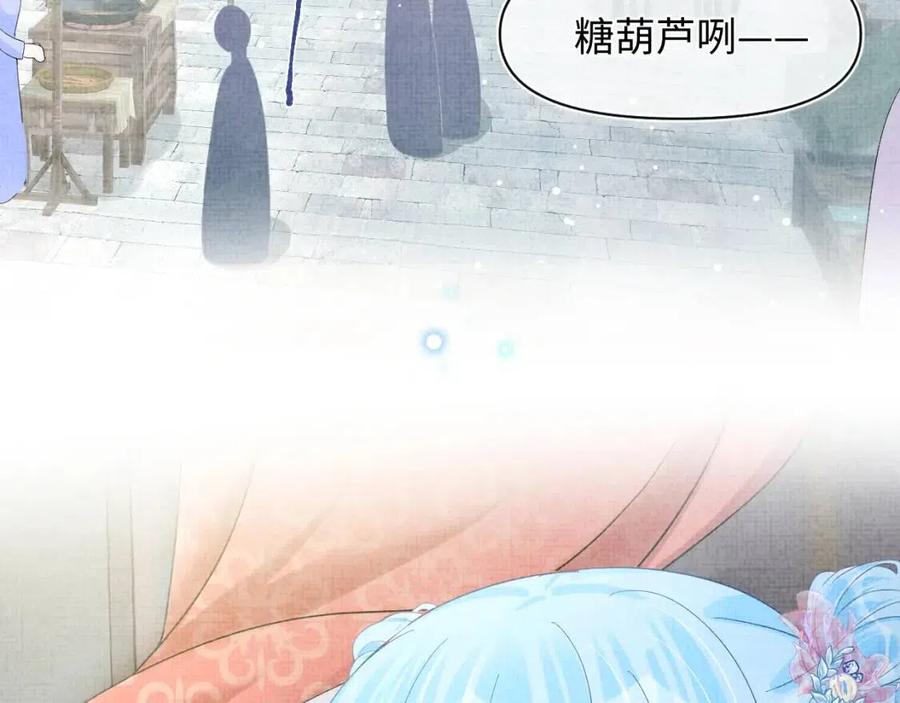 第40话 娇娇带你开启宫外副本21