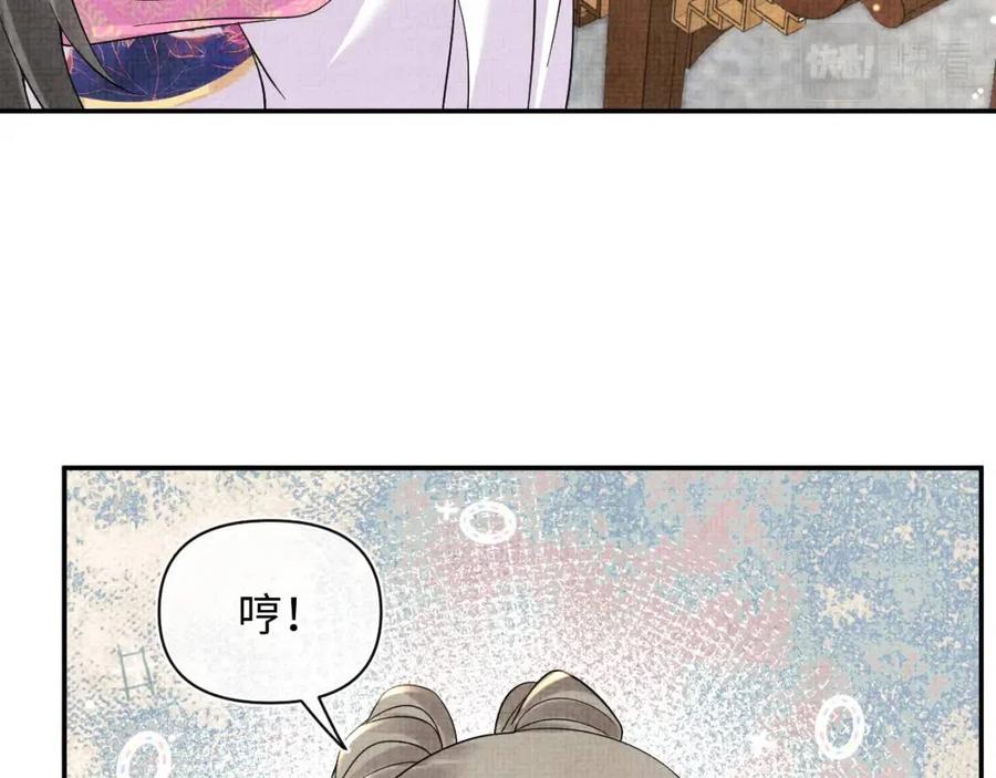 第34话 任性老爹，在线吃醋10