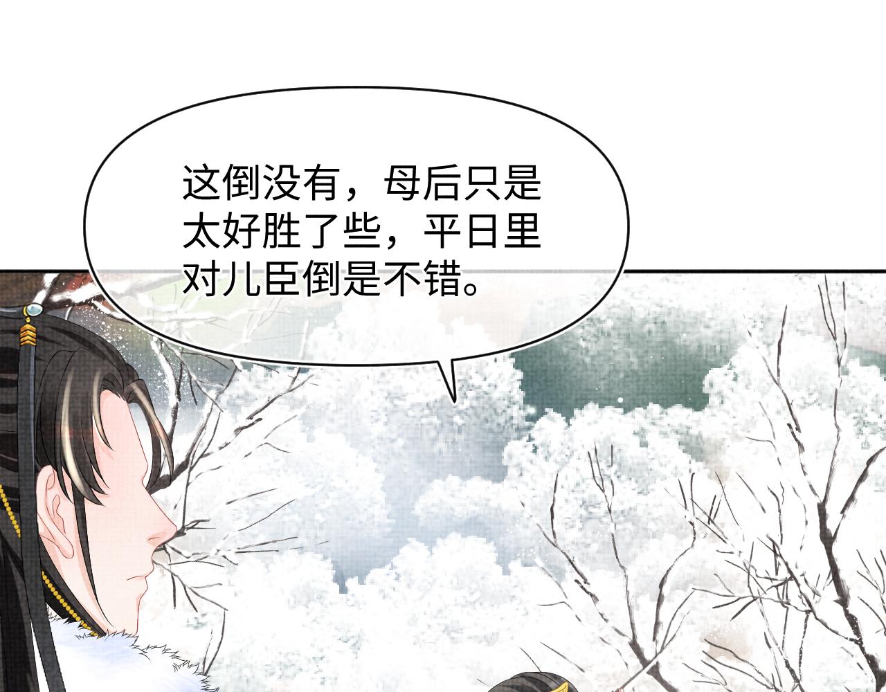 第98话老爹的心疼37