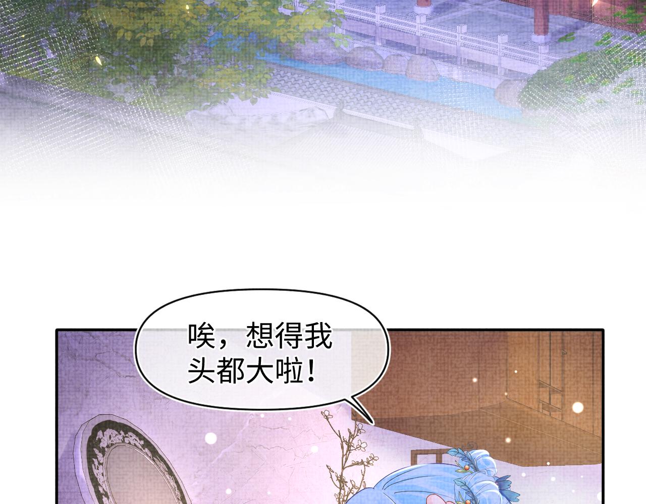 第118话我们都是小怪物25