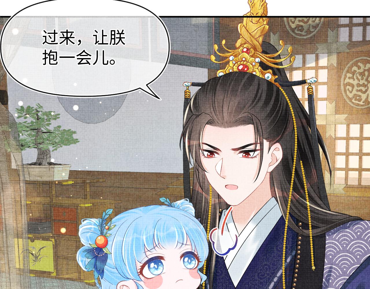 第119话为五皇子寻医73
