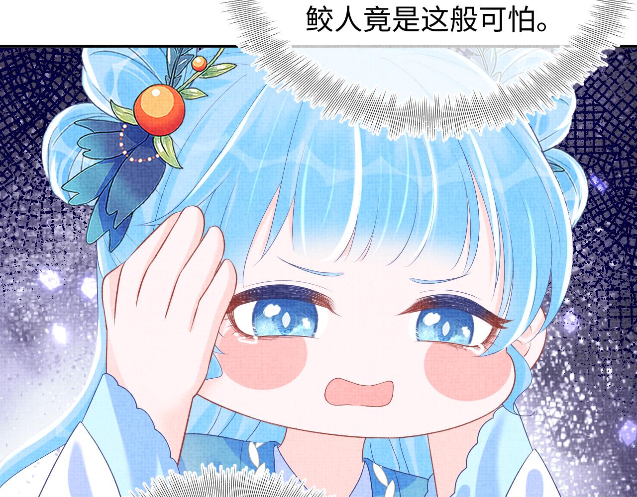 第148话 对鲛人族的恶意造谣62