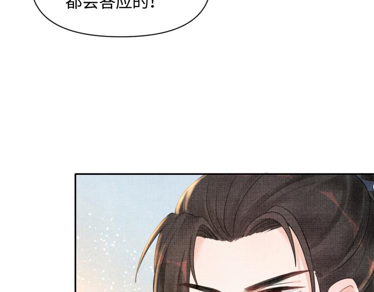 第3话 再遇“前世仇敌”37