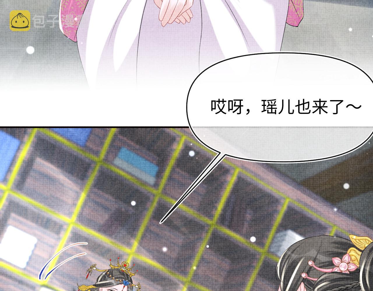 第98话老爹的心疼14