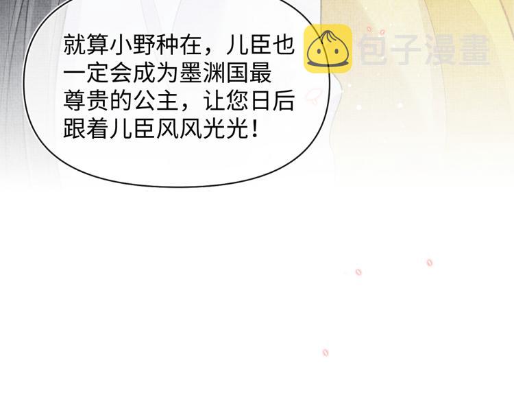 第16话 “父慈女孝”的一夜67