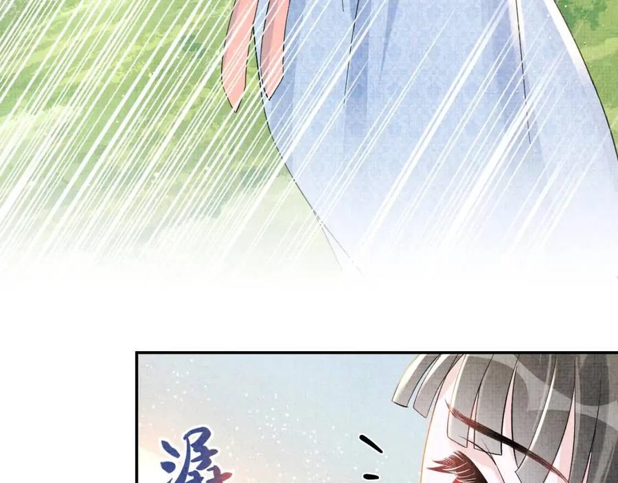 第42话 鲛人身份又被识破？69