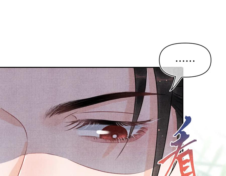 第6话 误会解除！13
