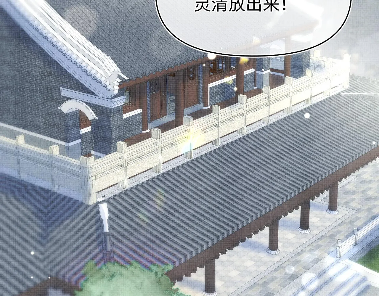 第178话 怦然心动69