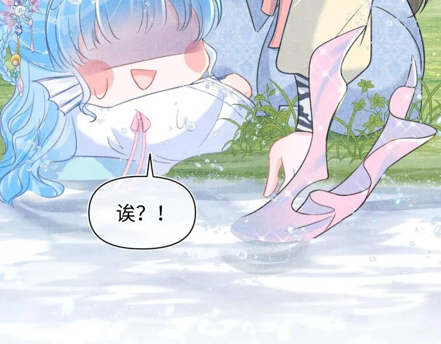 第43话 终于得救了！9