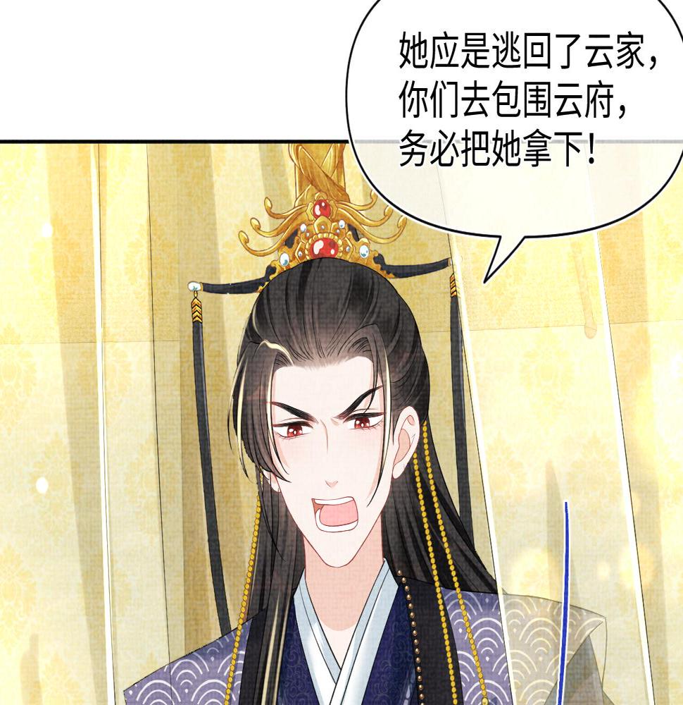 第159话 再次听见声音16